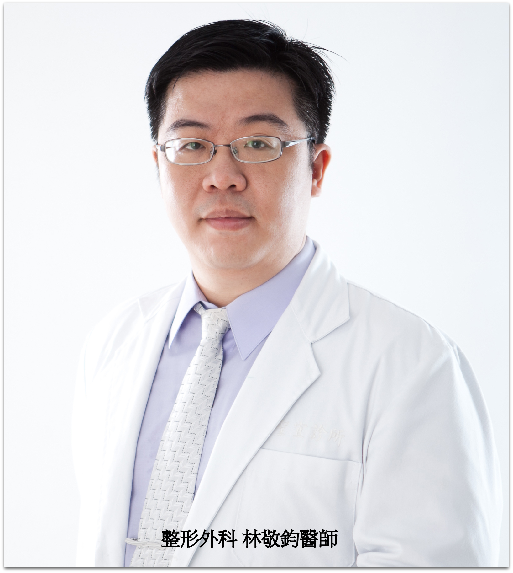 拉皮推薦醫師 - 林敬鈞醫師 拉皮推薦醫師 - 林敬鈞醫師